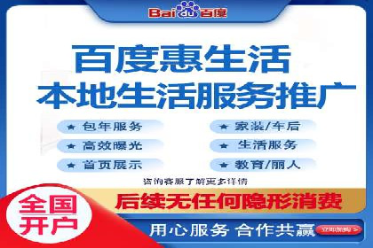 百度竞价推广托管：成功案例背后的故事